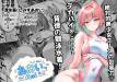 dekapai-haremu-swimming-club-002