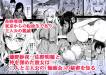 inakaniha-ep03-001