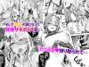 demon-castle-succubus-ep02-004