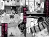 inshinnomiko-ep02-004