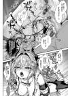 demon-castle-succubus-ep03-008