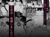 inshinnomiko-ep02-009