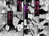 inshinnomiko-ep03-006