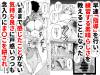 gachihame-sex-coaching-ep03-002