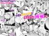 demon-castle-succubus-ep02-001